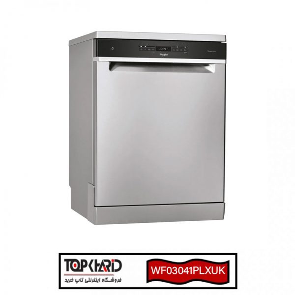 ماشین ظرفشویی ویرپول مدل WF03041PLXUK