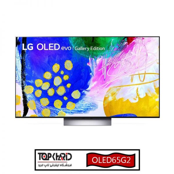 تلویزیون ال جی مدل OLED65G2