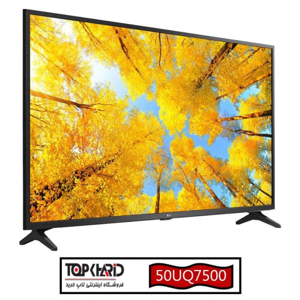 تلویزیون ال جی 50UQ7500 سایز 50 اینچ