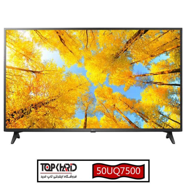 تلویزیون ال جی 50UQ7500 سایز 50 اینچ