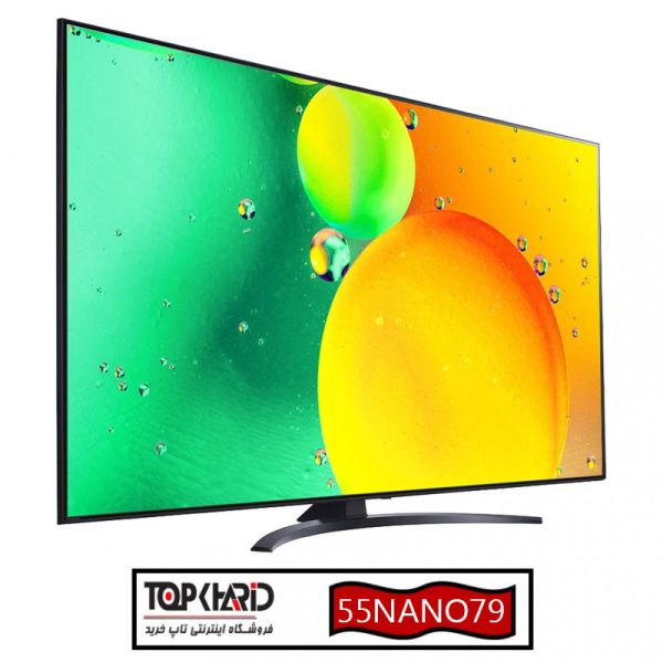 تلویزیون ال جی 55NANO79 سایز 55 اینچ